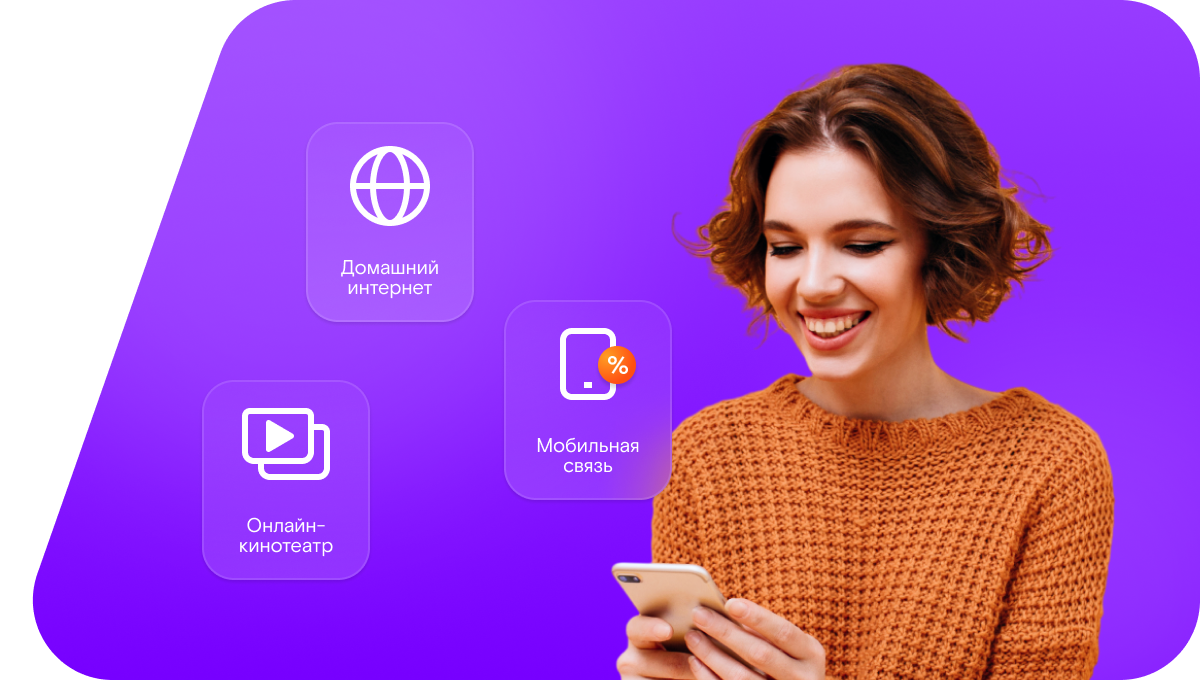 Промо-тарифы Ростелеком в&nbsp;село Акуша (Республика Дагестан)